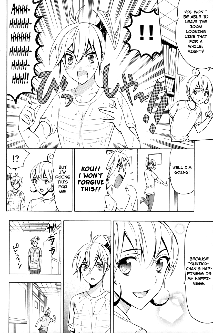 Samurai High School Chapter 12.2 page 25 - Chapter 12 v2 : Tsukiko, Mariri, and The One Senpai Desires