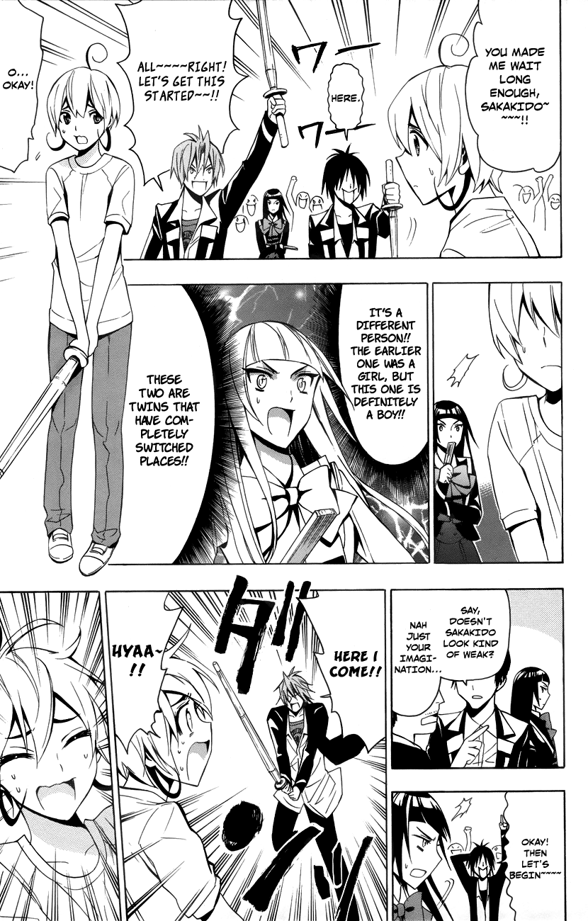 Samurai High School Chapter 12.2 page 26 - Chapter 12 v2 : Tsukiko, Mariri, and The One Senpai Desires