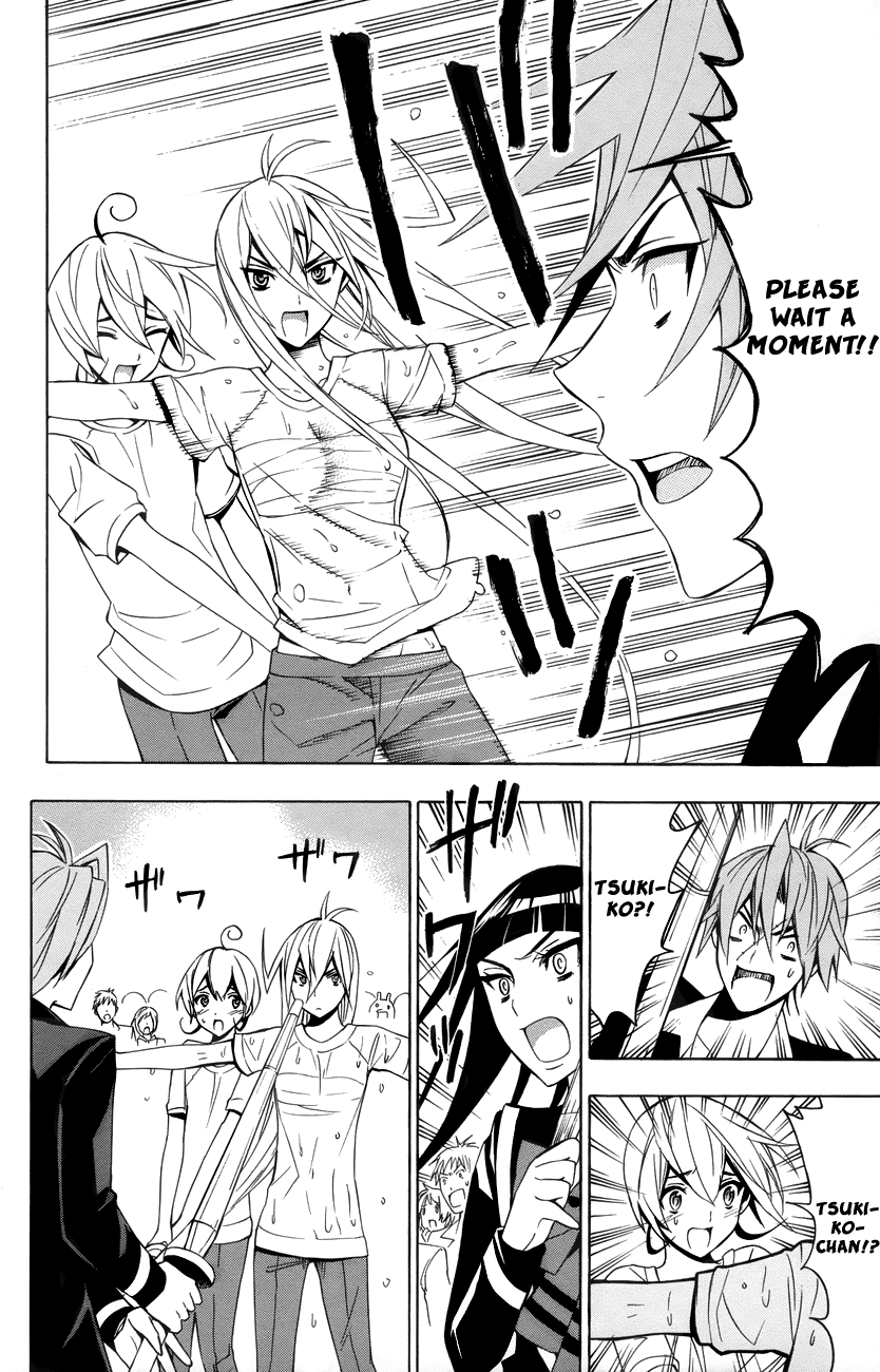 Samurai High School Chapter 12.2 page 27 - Chapter 12 v2 : Tsukiko, Mariri, and The One Senpai Desires