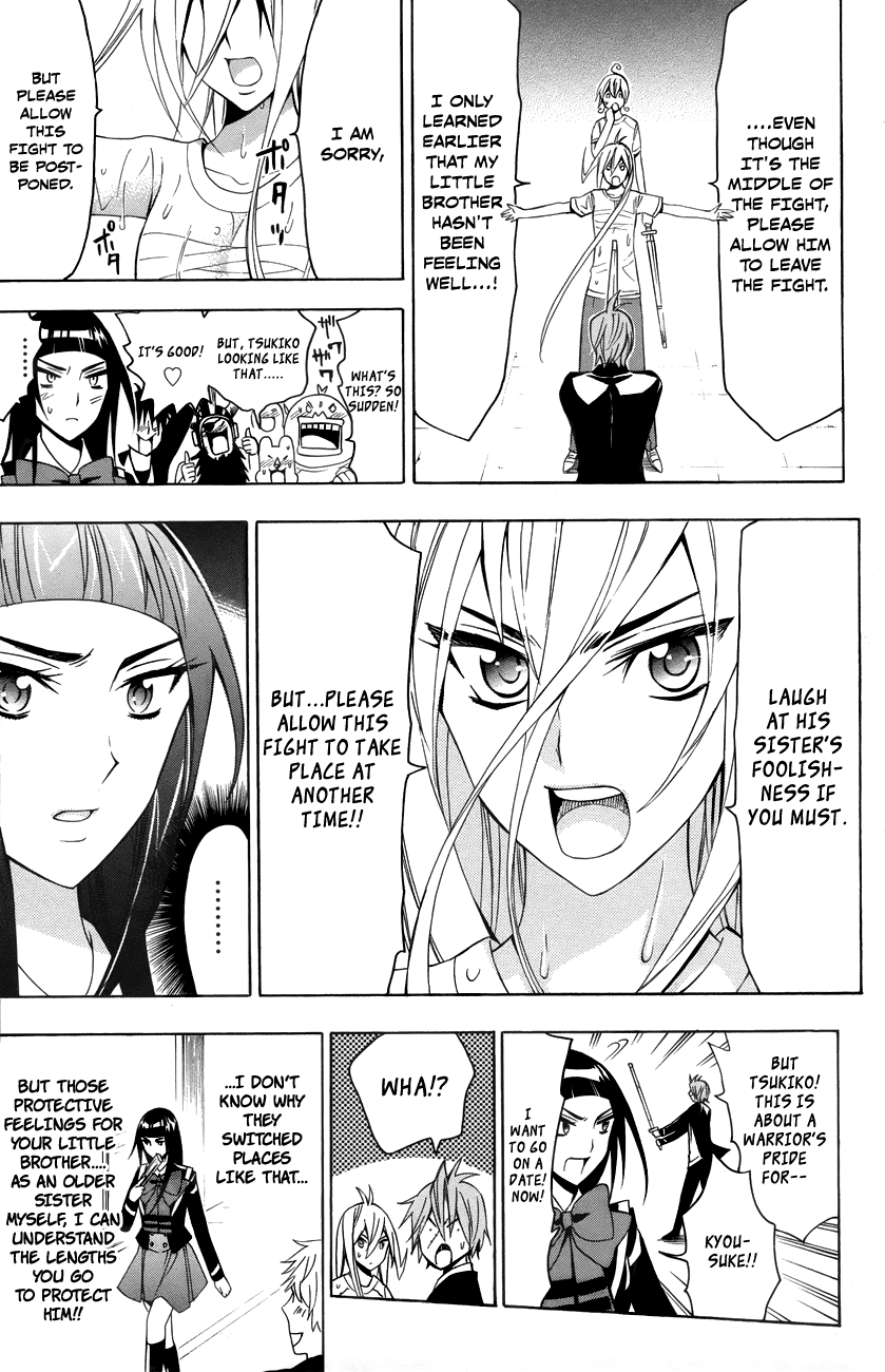 Samurai High School Chapter 12.2 page 28 - Chapter 12 v2 : Tsukiko, Mariri, and The One Senpai Desires