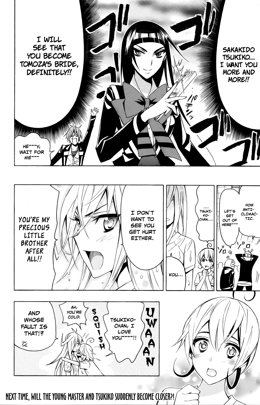 Samurai High School Chapter 12.2 page 29 - Chapter 12 v2 : Tsukiko, Mariri, and The One Senpai Desires