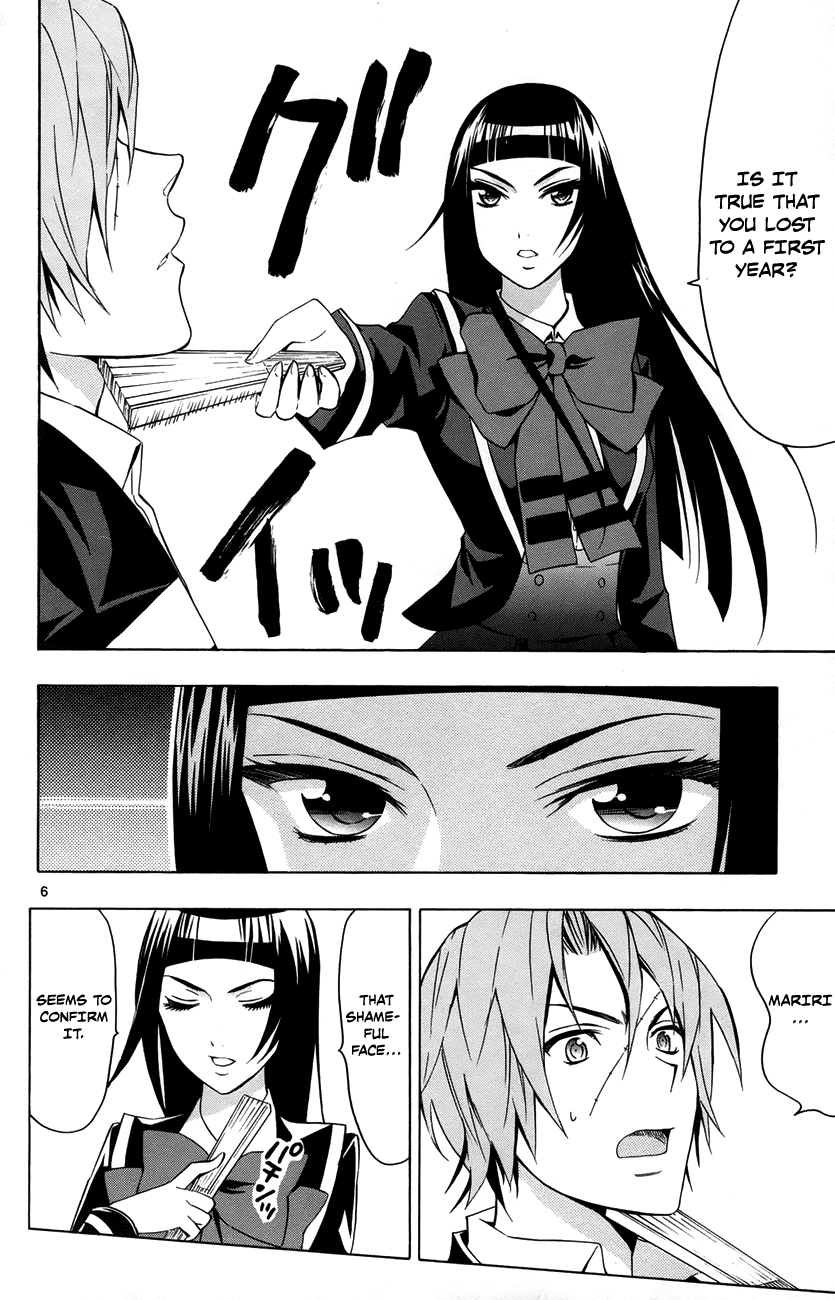 Samurai High School Chapter 12.2 page 7 - Chapter 12 v2 : Tsukiko, Mariri, and The One Senpai Desires