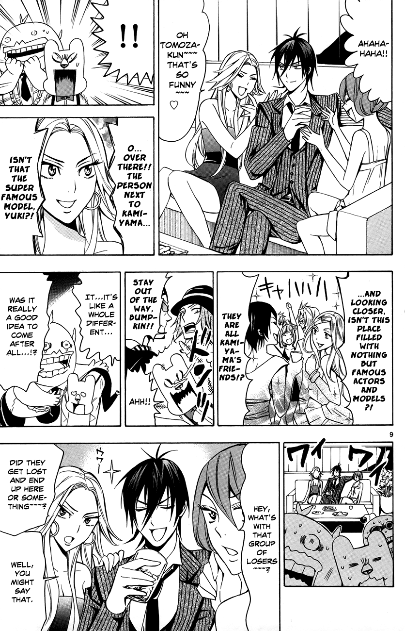 Samurai High School Chapter 13.2 page 10 - Chapter 13 v2 : Tsukiko, The Young Master, and His 16th Birthday
