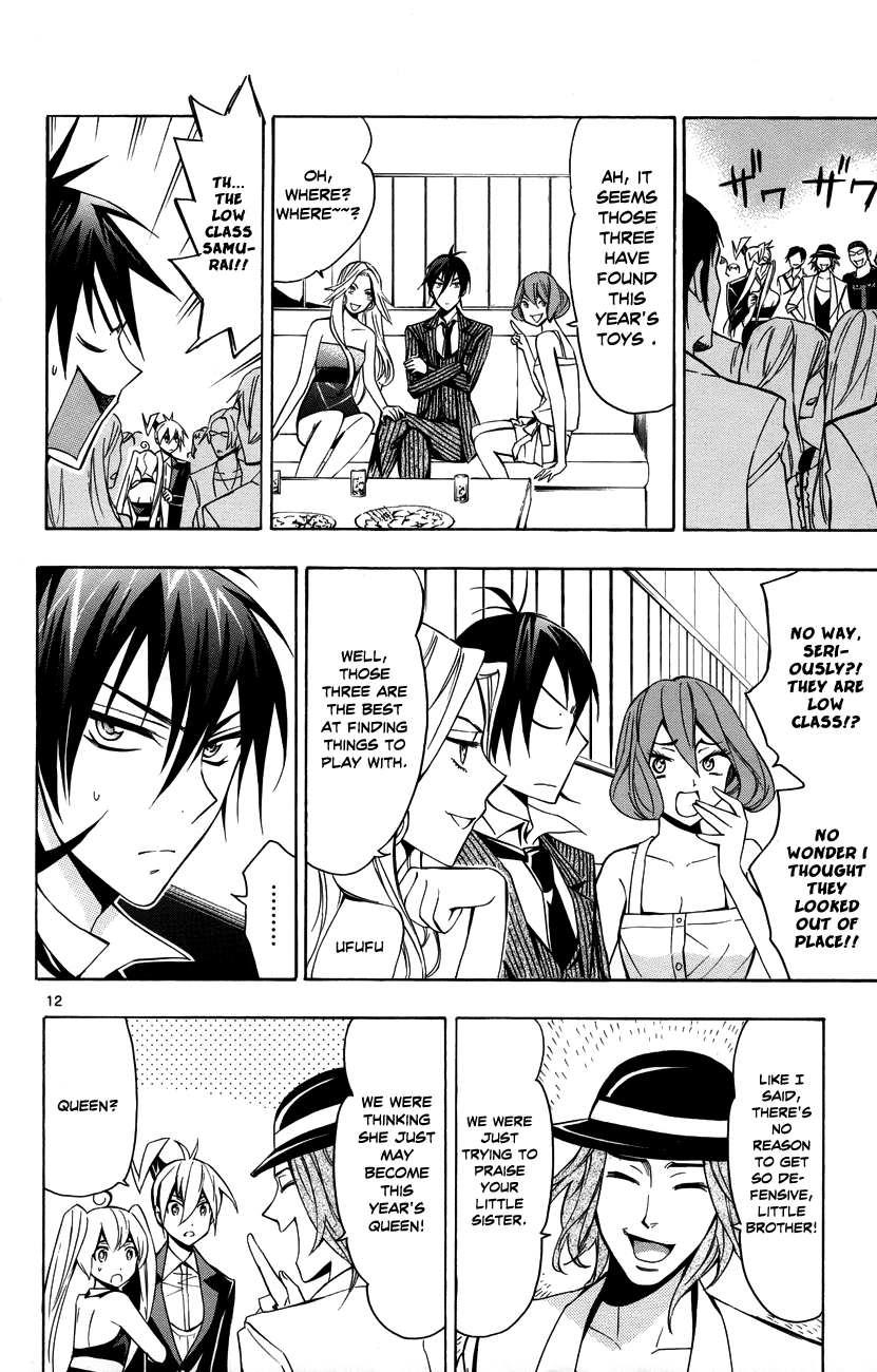 Samurai High School Chapter 13.2 page 13 - Chapter 13 v2 : Tsukiko, The Young Master, and His 16th Birthday