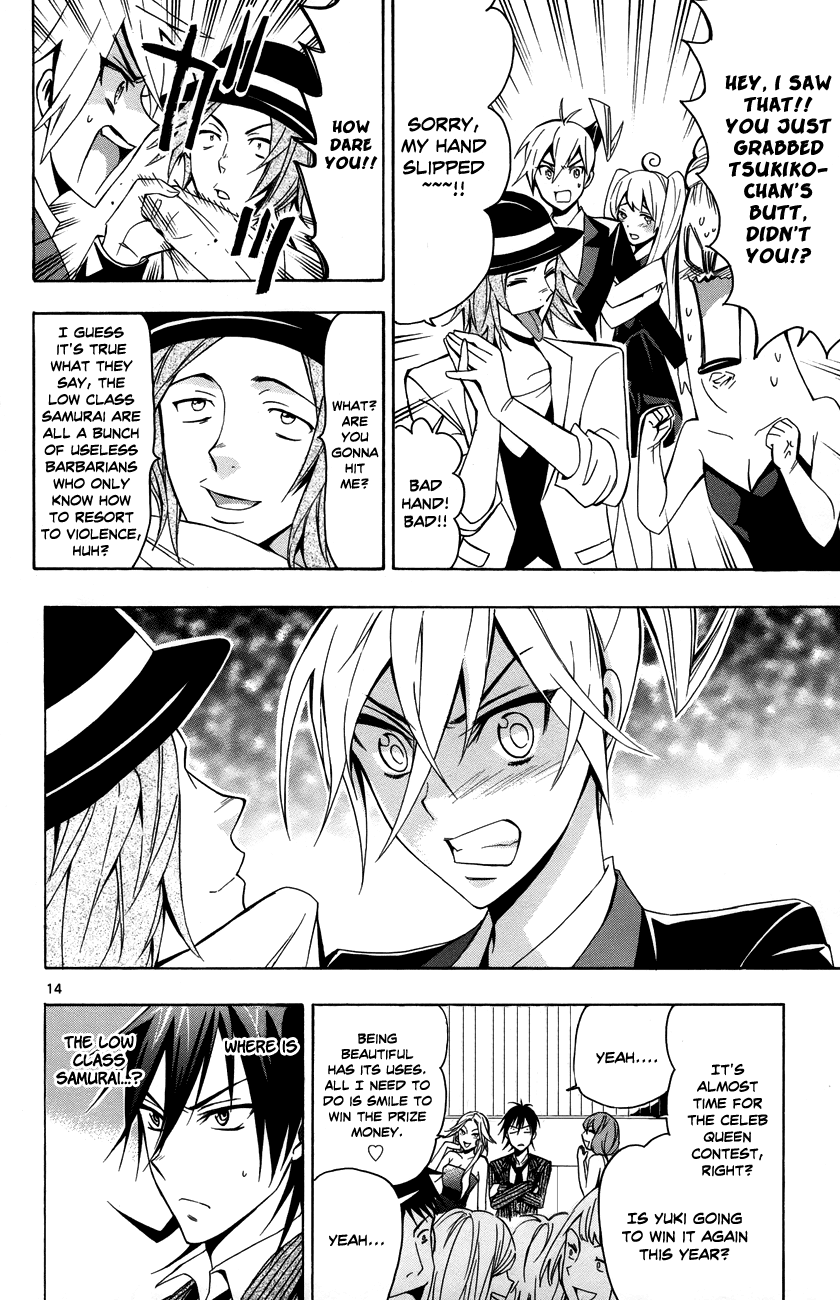 Samurai High School Chapter 13.2 page 15 - Chapter 13 v2 : Tsukiko, The Young Master, and His 16th Birthday