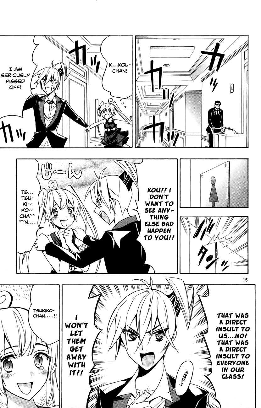 Samurai High School Chapter 13.2 page 16 - Chapter 13 v2 : Tsukiko, The Young Master, and His 16th Birthday