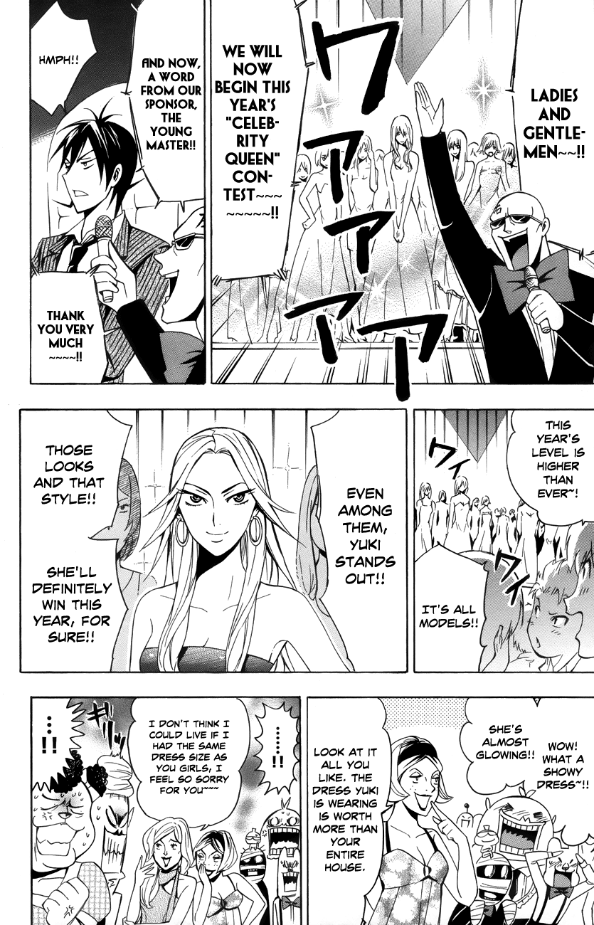 Samurai High School Chapter 13.2 page 17 - Chapter 13 v2 : Tsukiko, The Young Master, and His 16th Birthday