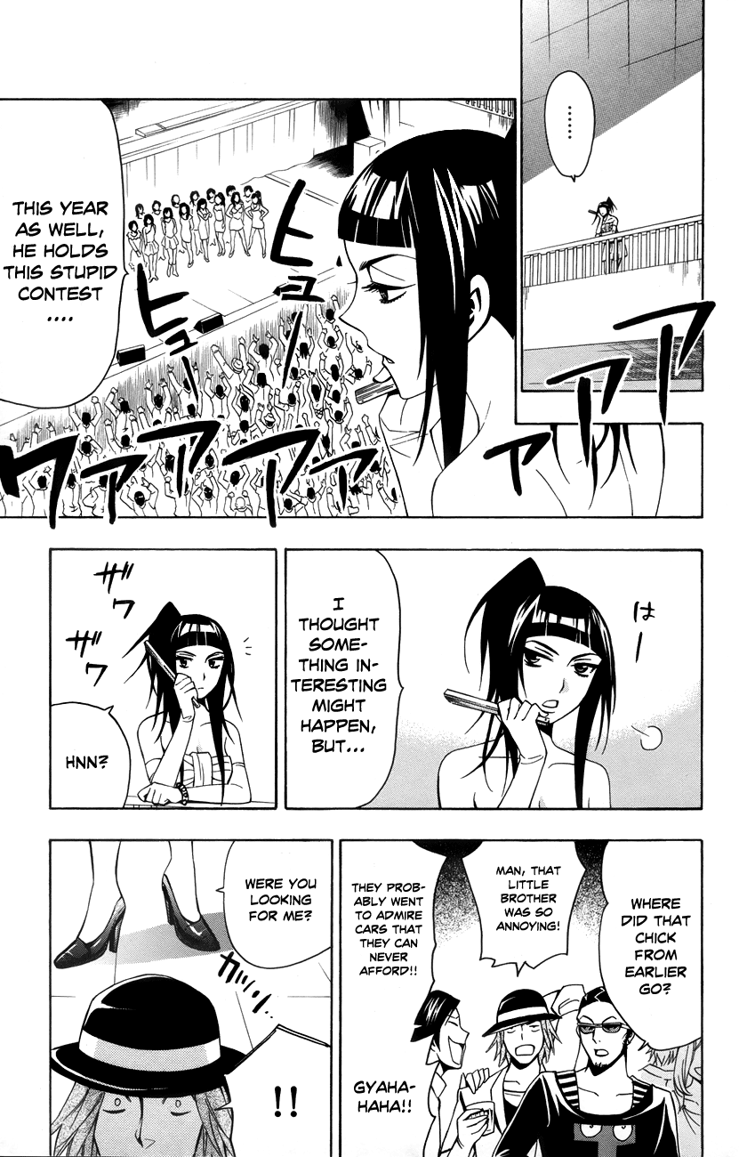 Samurai High School Chapter 13.2 page 18 - Chapter 13 v2 : Tsukiko, The Young Master, and His 16th Birthday