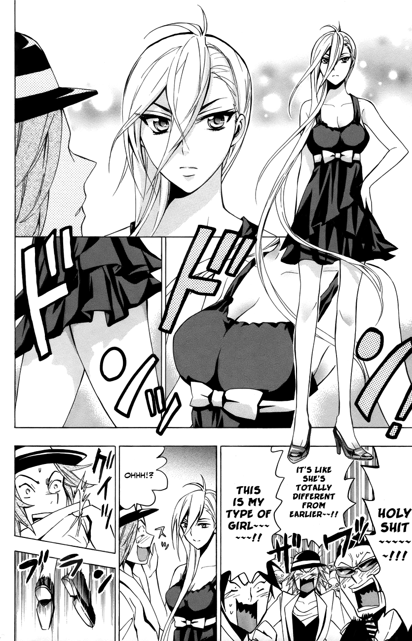 Samurai High School Chapter 13.2 page 19 - Chapter 13 v2 : Tsukiko, The Young Master, and His 16th Birthday