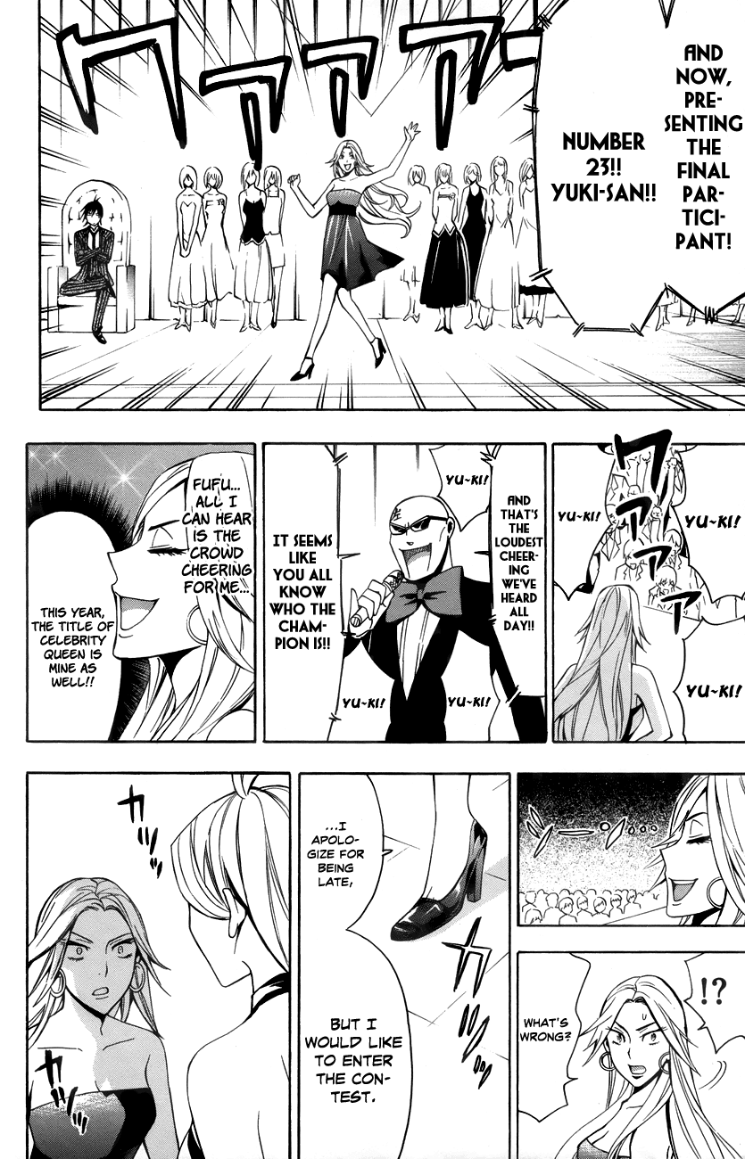 Samurai High School Chapter 13.2 page 21 - Chapter 13 v2 : Tsukiko, The Young Master, and His 16th Birthday