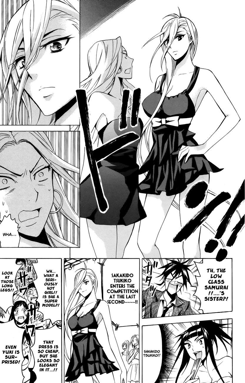 Samurai High School Chapter 13.2 page 22 - Chapter 13 v2 : Tsukiko, The Young Master, and His 16th Birthday