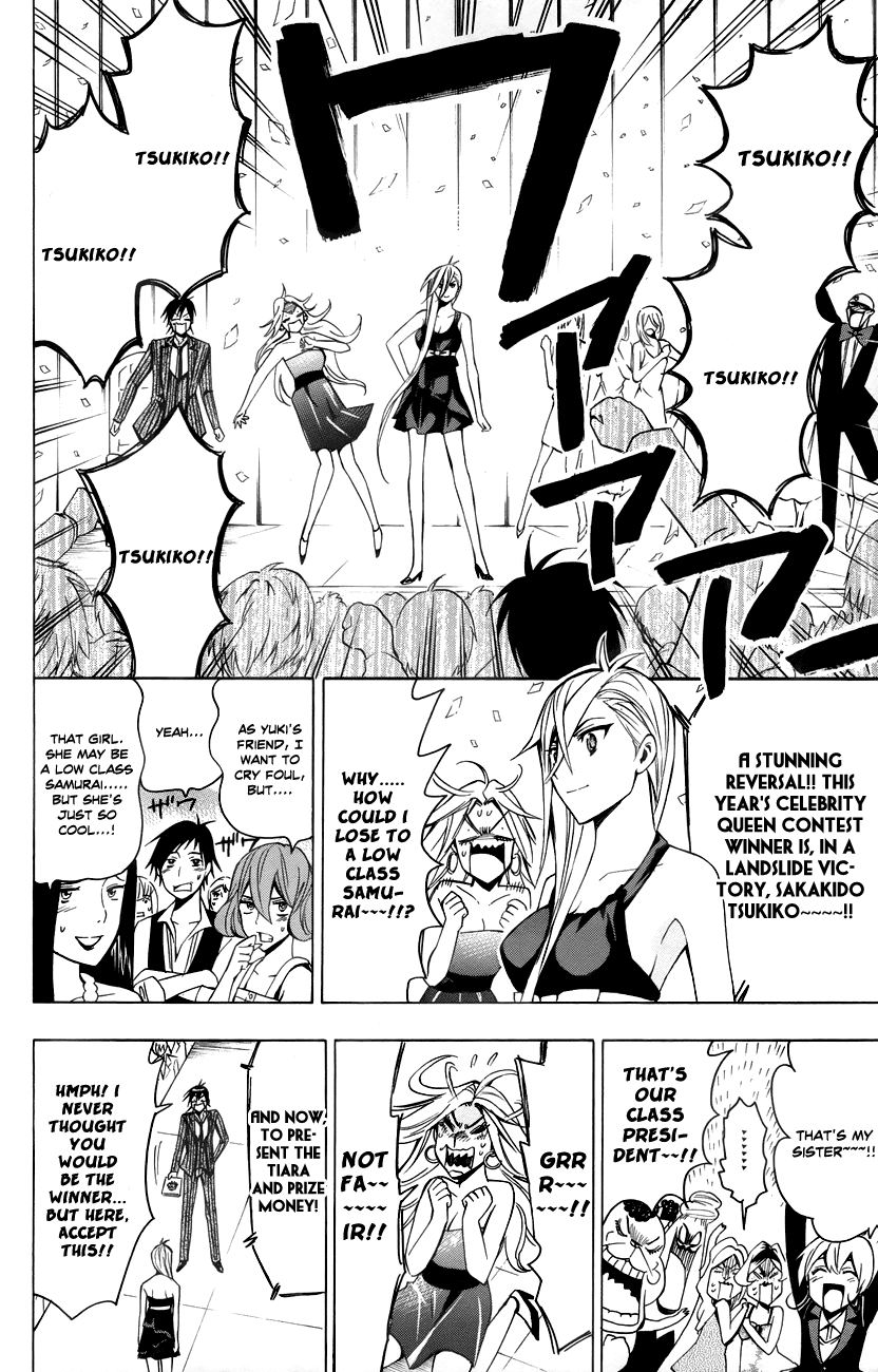 Samurai High School Chapter 13.2 page 23 - Chapter 13 v2 : Tsukiko, The Young Master, and His 16th Birthday