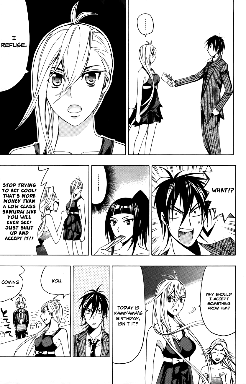 Samurai High School Chapter 13.2 page 24 - Chapter 13 v2 : Tsukiko, The Young Master, and His 16th Birthday