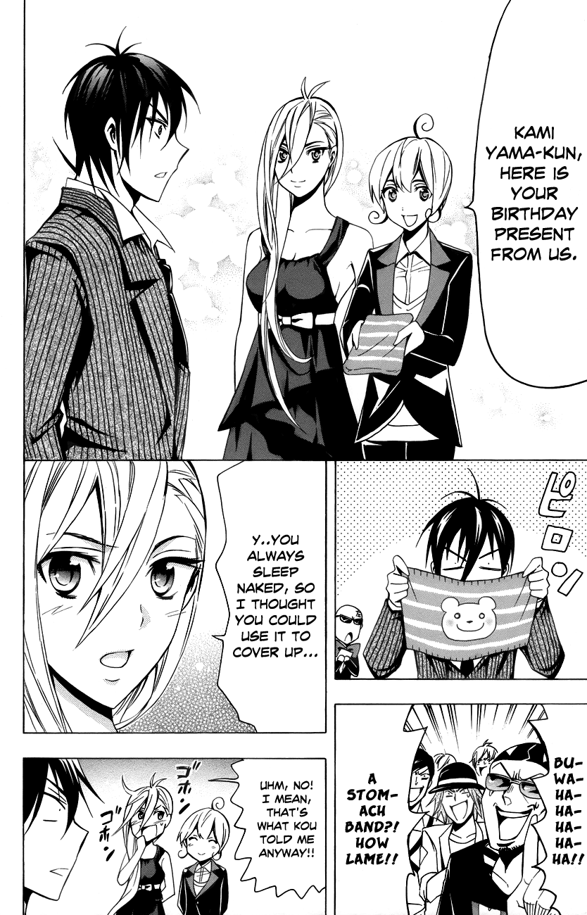 Samurai High School Chapter 13.2 page 25 - Chapter 13 v2 : Tsukiko, The Young Master, and His 16th Birthday