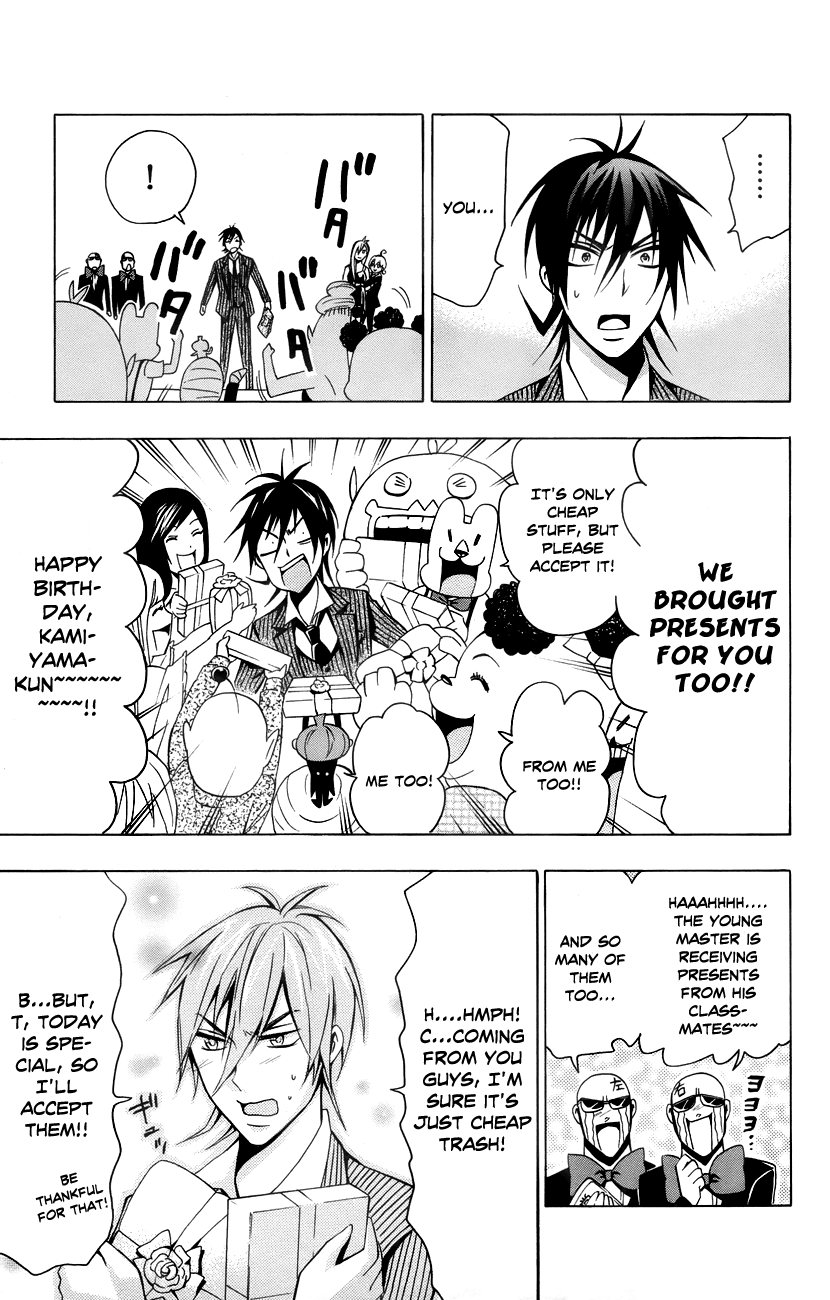 Samurai High School Chapter 13.2 page 26 - Chapter 13 v2 : Tsukiko, The Young Master, and His 16th Birthday