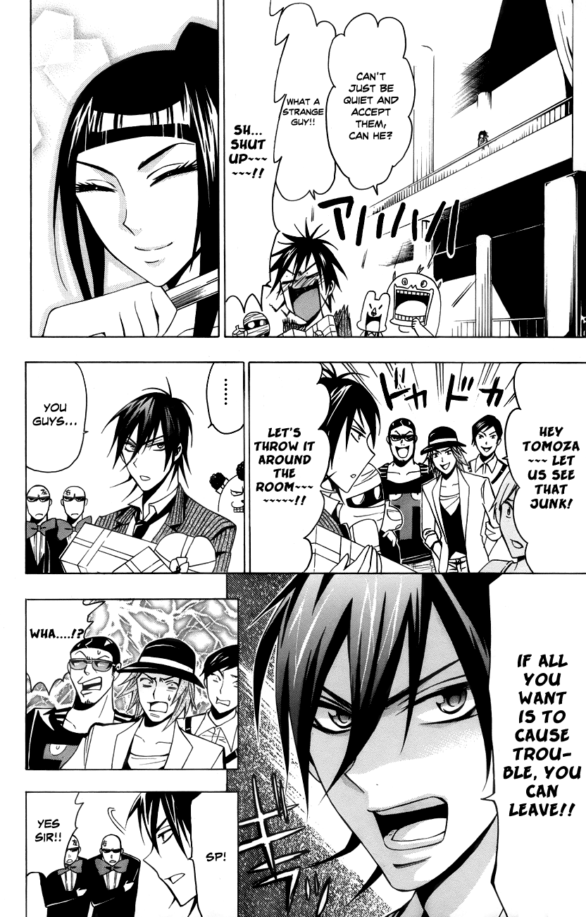 Samurai High School Chapter 13.2 page 27 - Chapter 13 v2 : Tsukiko, The Young Master, and His 16th Birthday