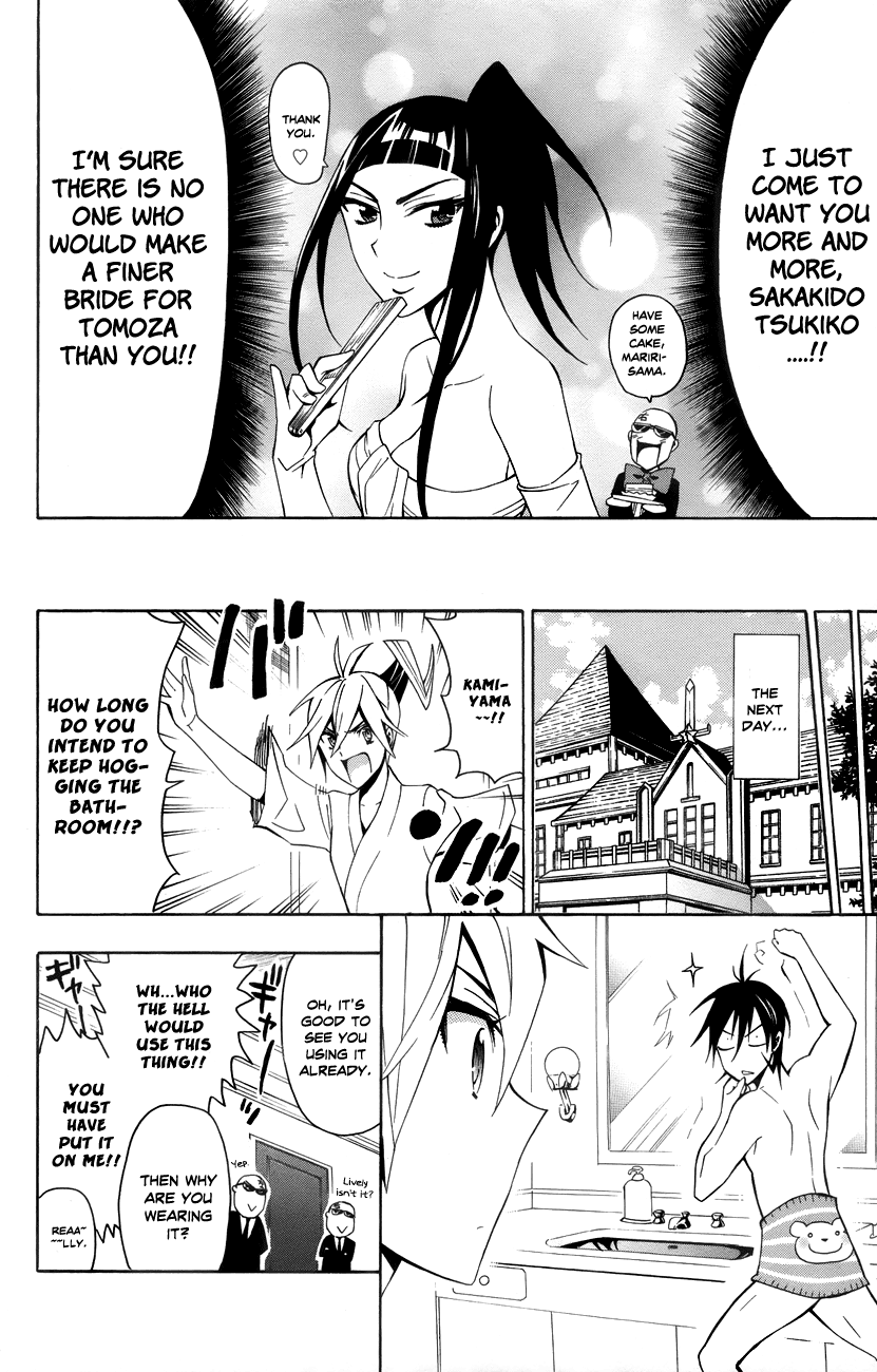Samurai High School Chapter 13.2 page 29 - Chapter 13 v2 : Tsukiko, The Young Master, and His 16th Birthday