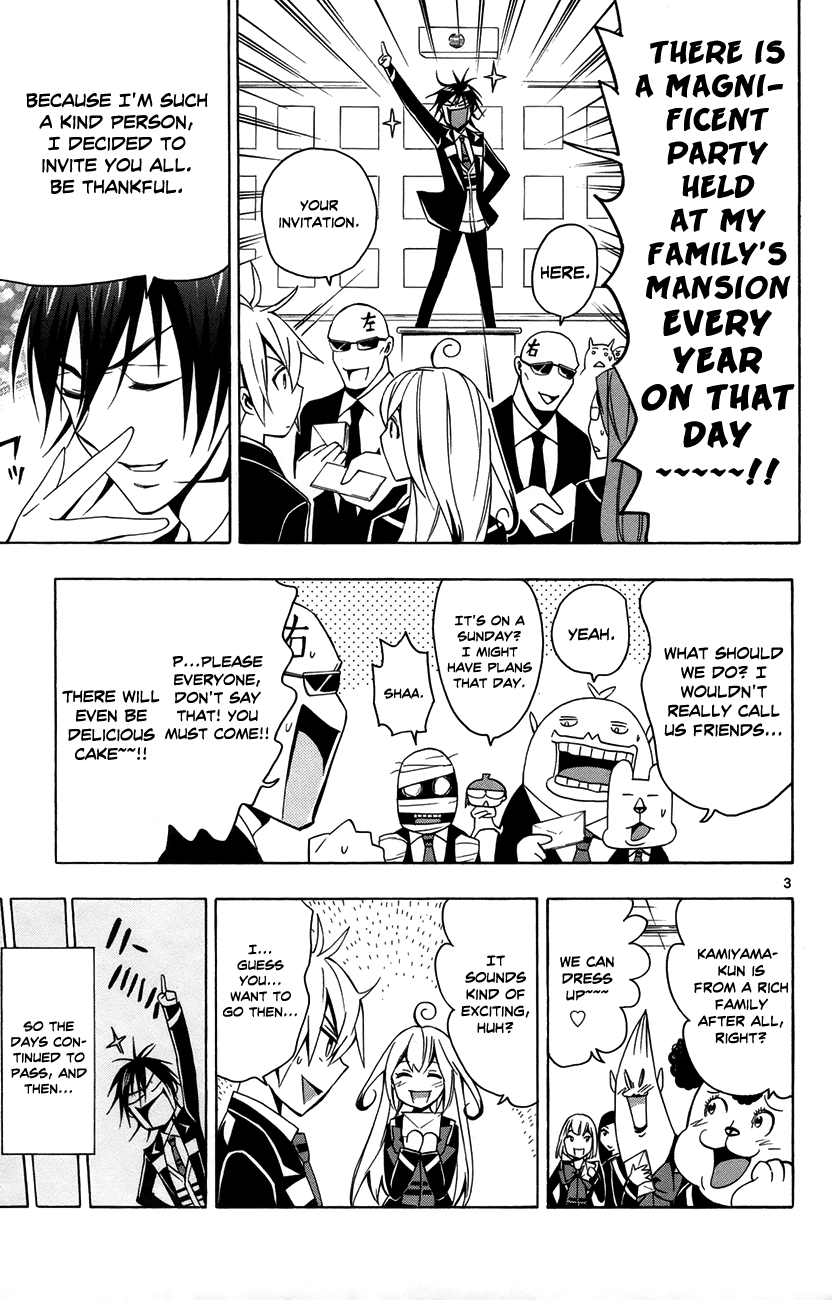 Samurai High School Chapter 13.2 page 4 - Chapter 13 v2 : Tsukiko, The Young Master, and His 16th Birthday