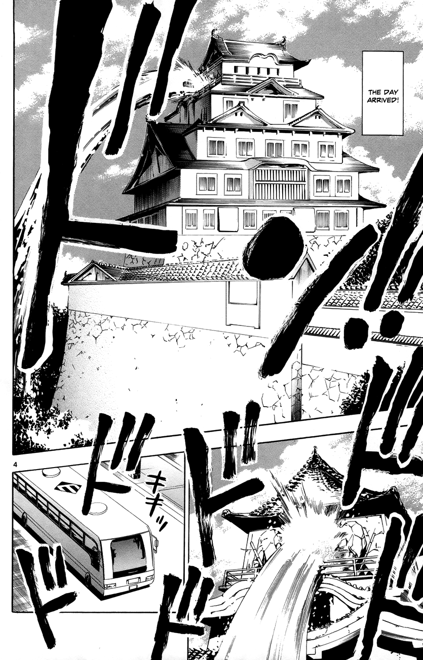 Samurai High School Chapter 13.2 page 5 - Chapter 13 v2 : Tsukiko, The Young Master, and His 16th Birthday