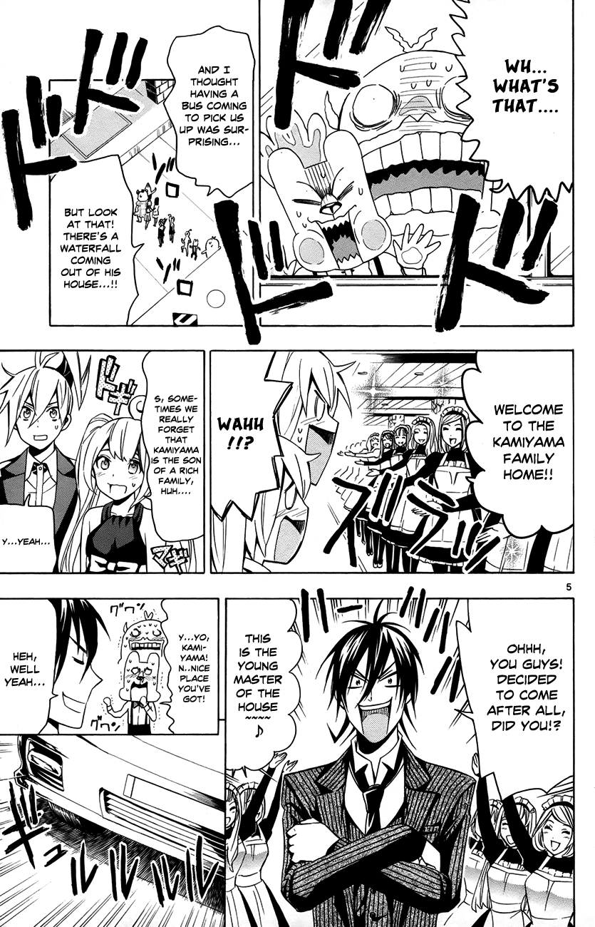 Samurai High School Chapter 13.2 page 6 - Chapter 13 v2 : Tsukiko, The Young Master, and His 16th Birthday