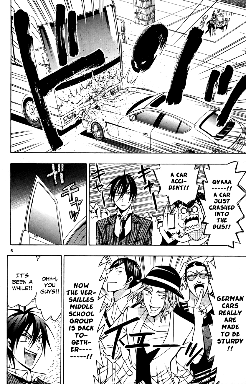 Samurai High School Chapter 13.2 page 7 - Chapter 13 v2 : Tsukiko, The Young Master, and His 16th Birthday