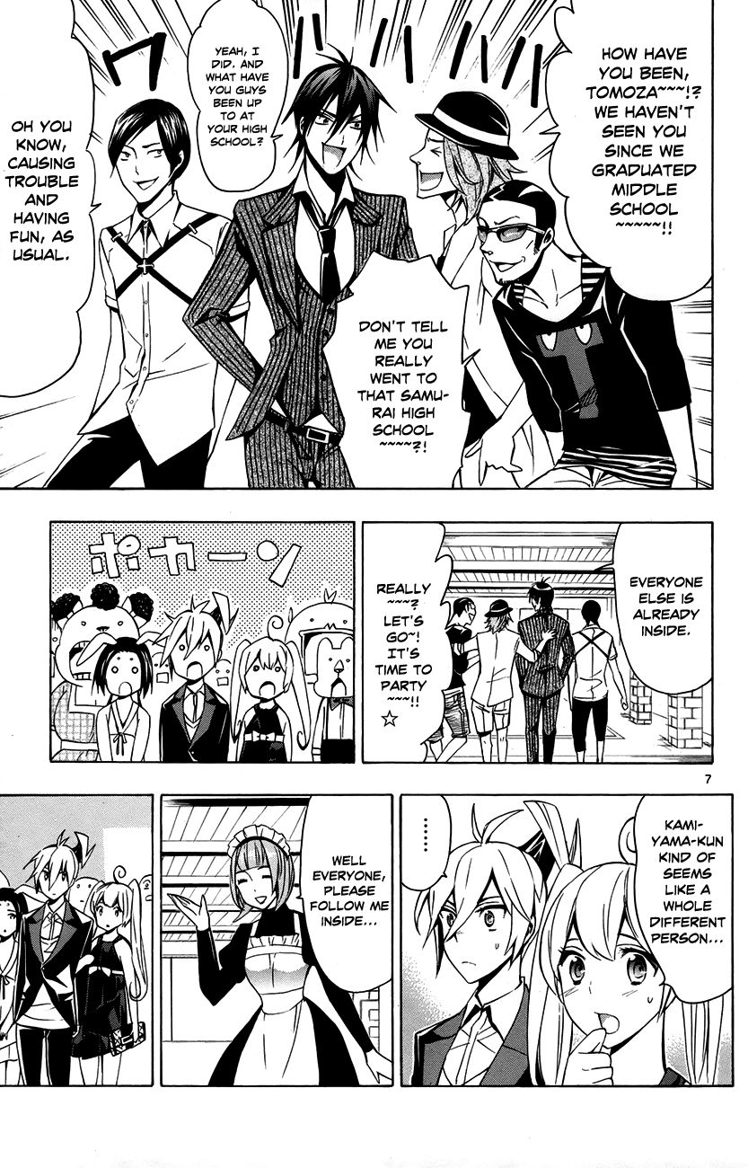 Samurai High School Chapter 13.2 page 8 - Chapter 13 v2 : Tsukiko, The Young Master, and His 16th Birthday