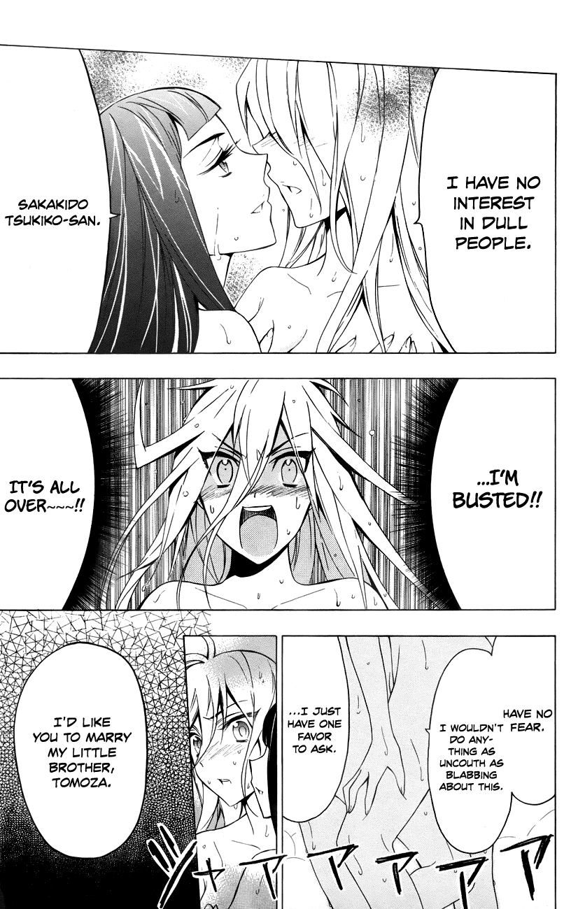 Samurai High School Chapter 14.2 page 12 - Chapter 14 v2 : Tsukiko, The Young Master, And Mariri's Schemes.