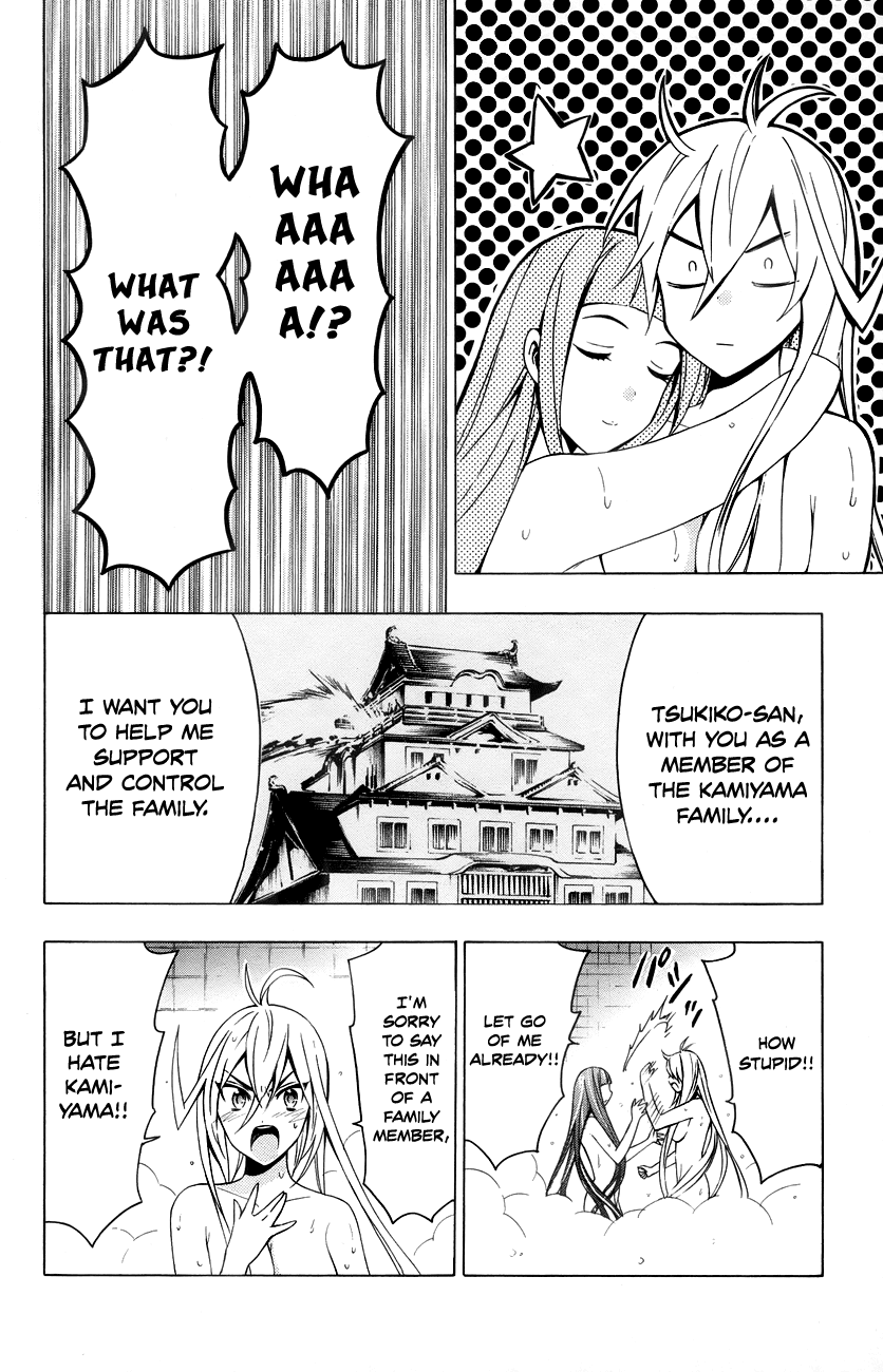 Samurai High School Chapter 14.2 page 13 - Chapter 14 v2 : Tsukiko, The Young Master, And Mariri's Schemes.