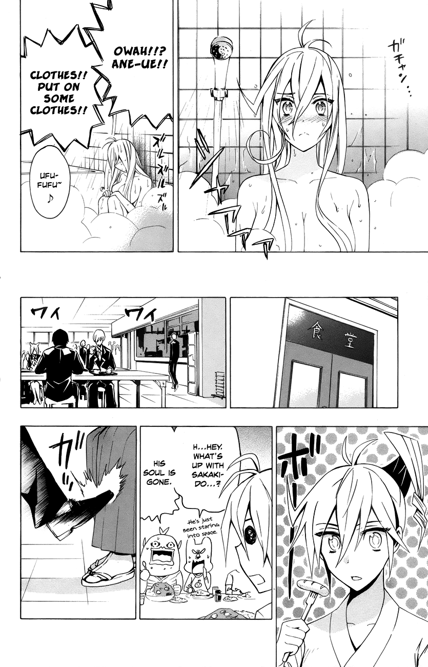Samurai High School Chapter 14.2 page 15 - Chapter 14 v2 : Tsukiko, The Young Master, And Mariri's Schemes.