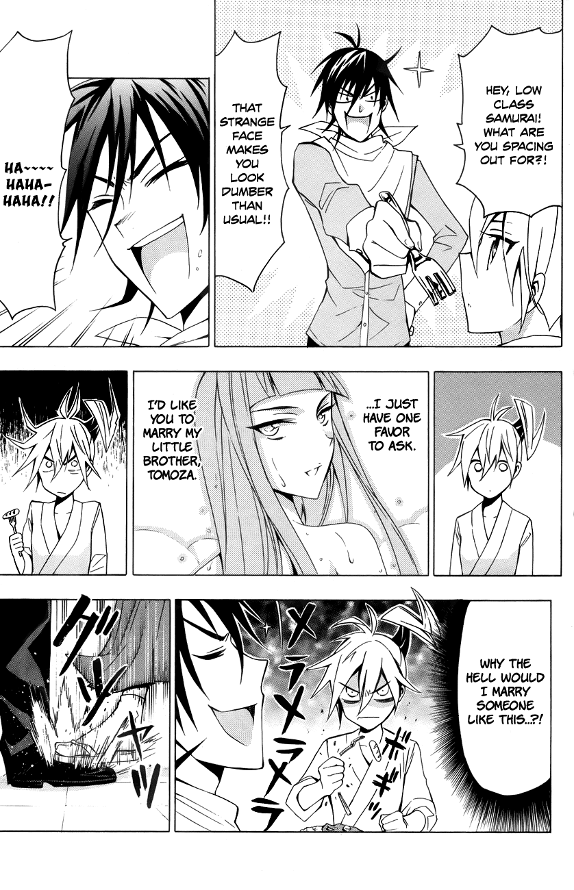 Samurai High School Chapter 14.2 page 16 - Chapter 14 v2 : Tsukiko, The Young Master, And Mariri's Schemes.