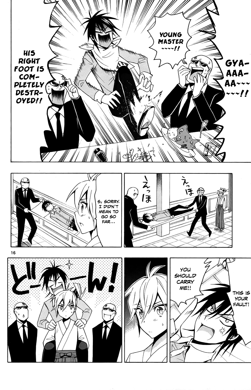 Samurai High School Chapter 14.2 page 17 - Chapter 14 v2 : Tsukiko, The Young Master, And Mariri's Schemes.