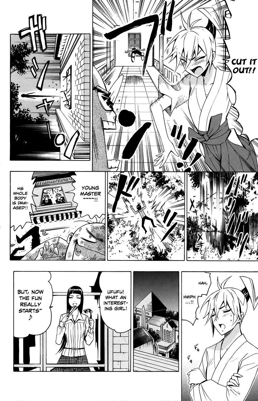Samurai High School Chapter 14.2 page 19 - Chapter 14 v2 : Tsukiko, The Young Master, And Mariri's Schemes.