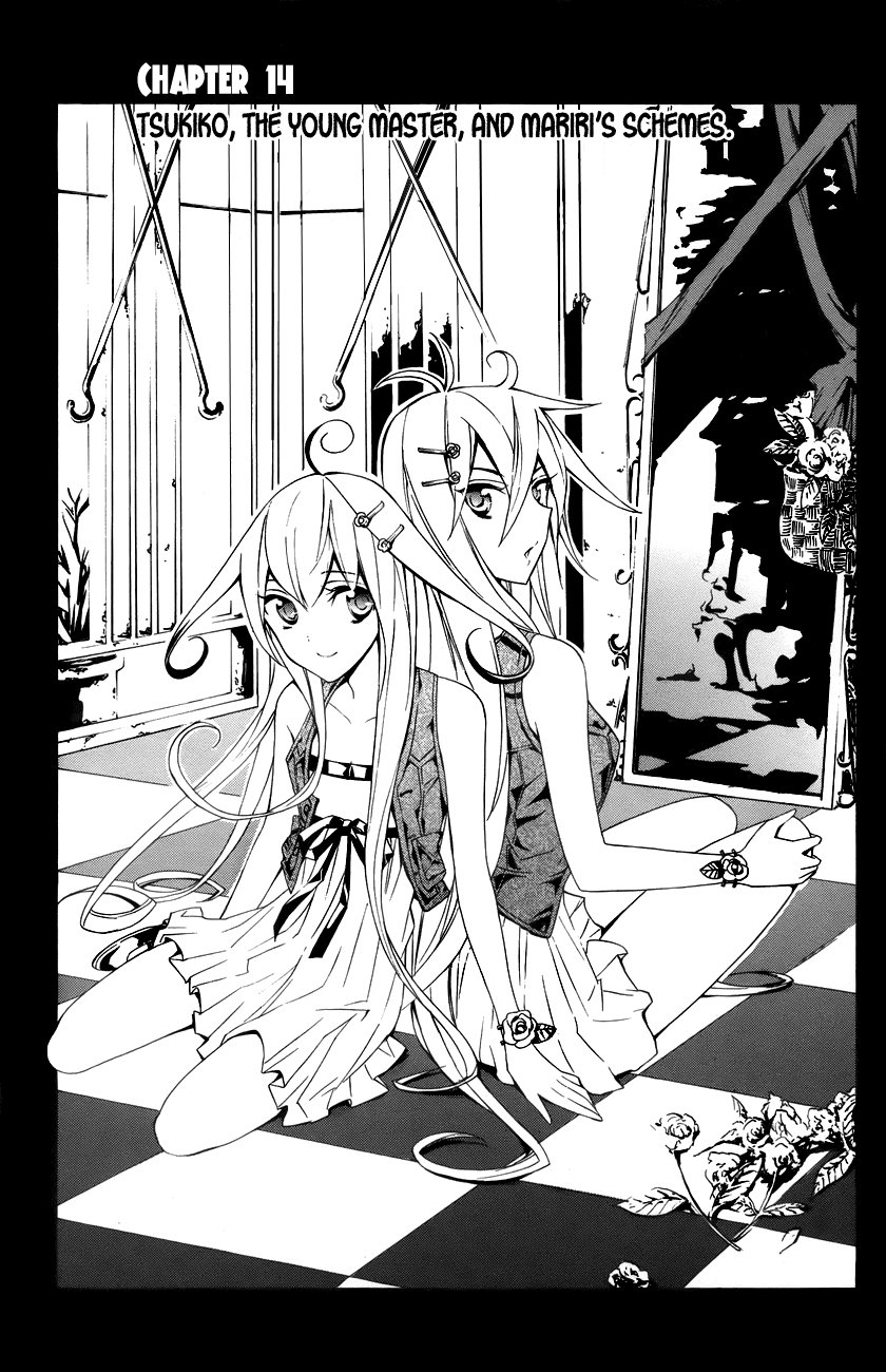 Samurai High School Chapter 14.2 page 2 - Chapter 14 v2 : Tsukiko, The Young Master, And Mariri's Schemes.