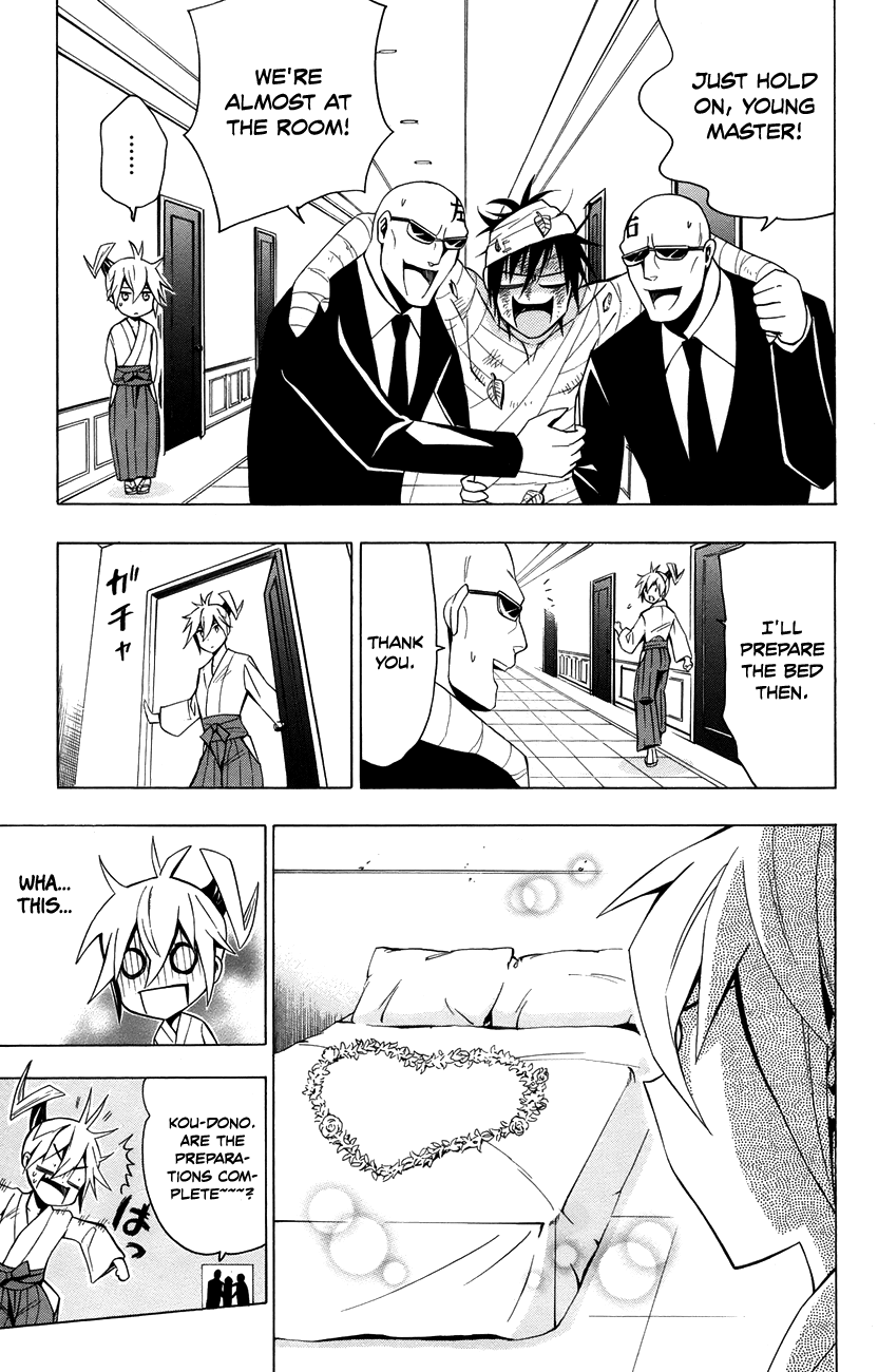Samurai High School Chapter 14.2 page 20 - Chapter 14 v2 : Tsukiko, The Young Master, And Mariri's Schemes.