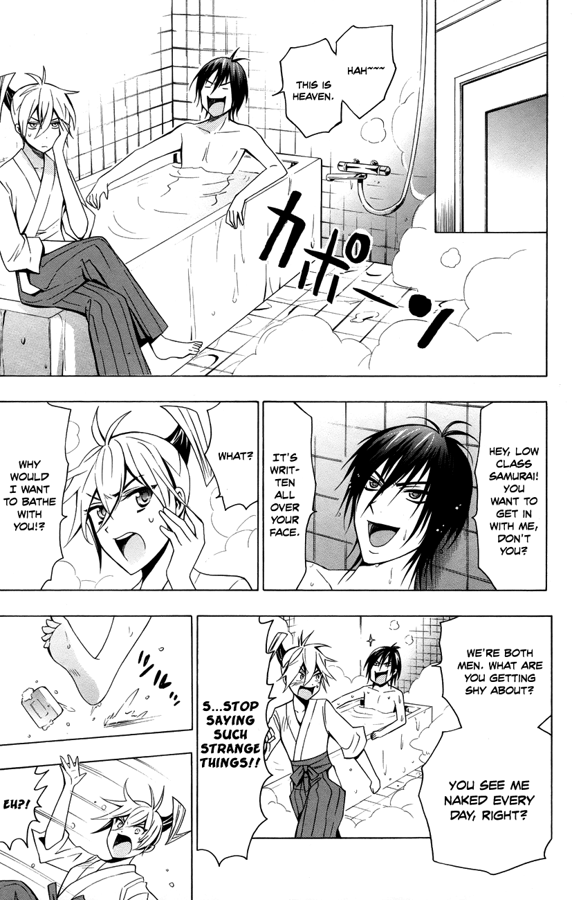 Samurai High School Chapter 14.2 page 22 - Chapter 14 v2 : Tsukiko, The Young Master, And Mariri's Schemes.