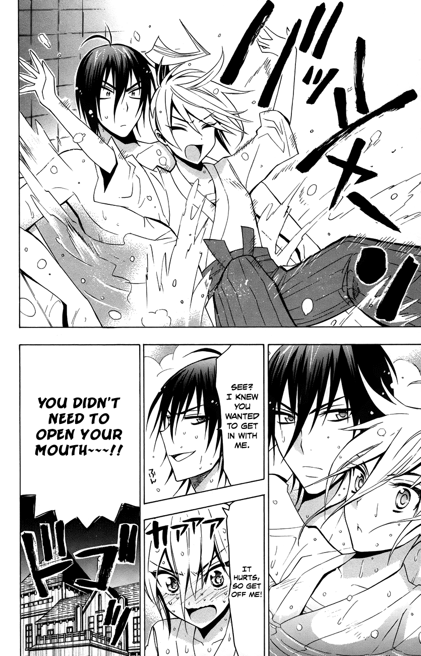Samurai High School Chapter 14.2 page 23 - Chapter 14 v2 : Tsukiko, The Young Master, And Mariri's Schemes.