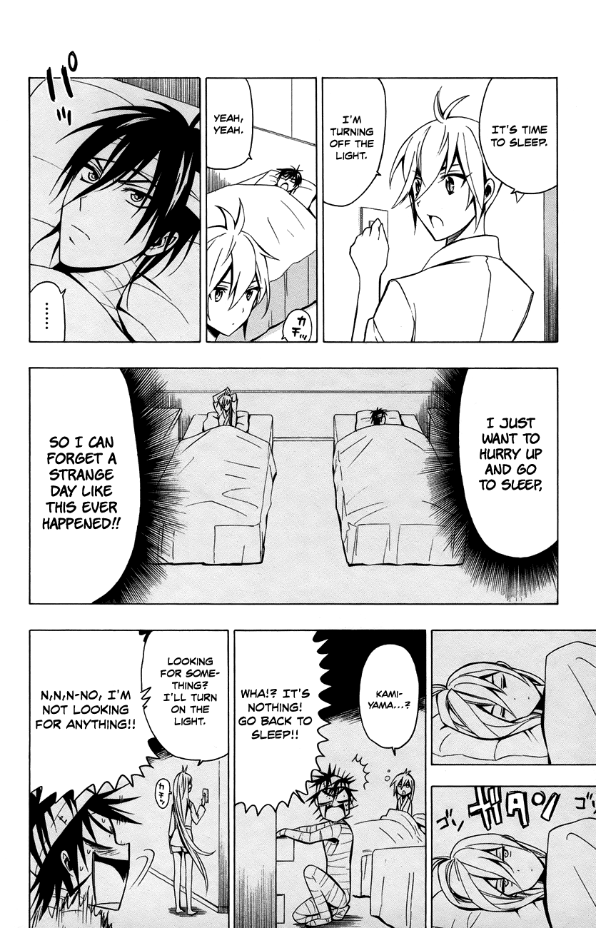 Samurai High School Chapter 14.2 page 25 - Chapter 14 v2 : Tsukiko, The Young Master, And Mariri's Schemes.