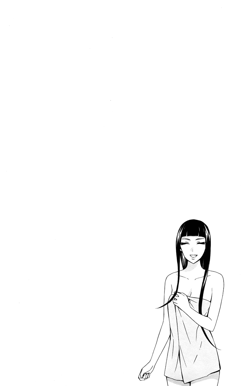 Samurai High School Chapter 14.2 page 31 - Chapter 14 v2 : Tsukiko, The Young Master, And Mariri's Schemes.