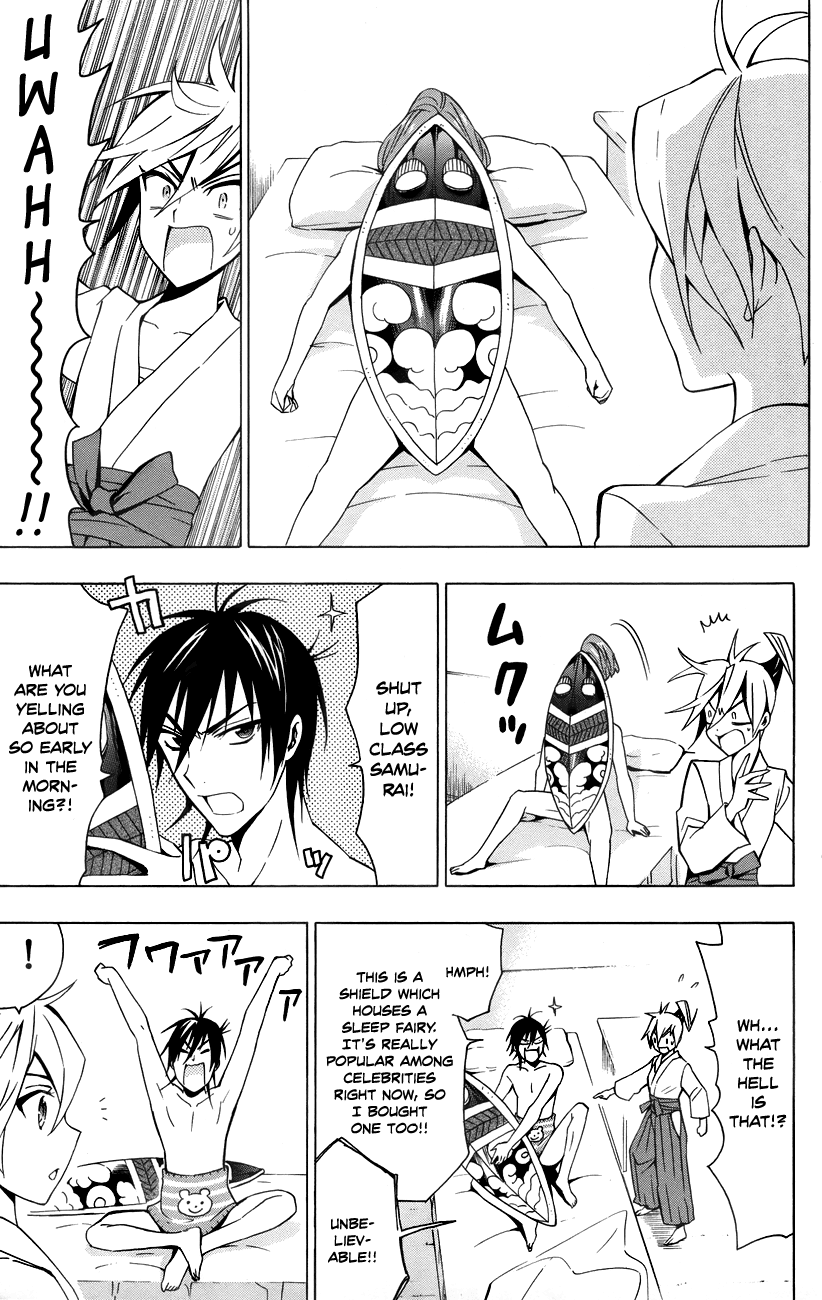 Samurai High School Chapter 14.2 page 4 - Chapter 14 v2 : Tsukiko, The Young Master, And Mariri's Schemes.
