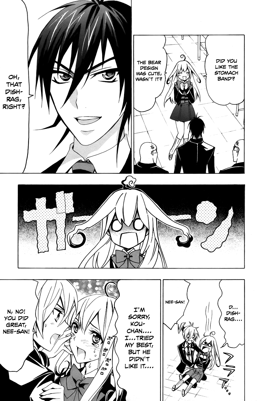 Samurai High School Chapter 14.2 page 6 - Chapter 14 v2 : Tsukiko, The Young Master, And Mariri's Schemes.