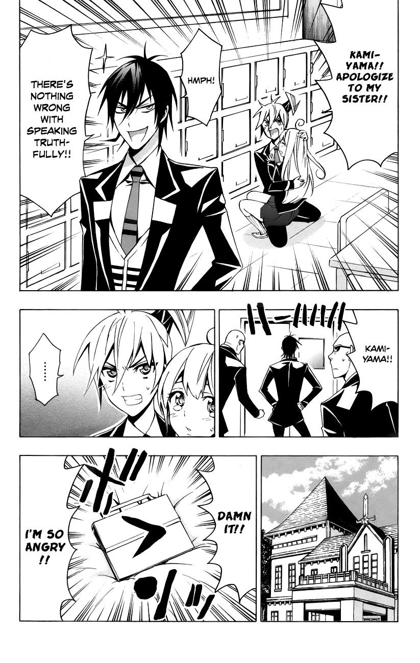 Samurai High School Chapter 14.2 page 7 - Chapter 14 v2 : Tsukiko, The Young Master, And Mariri's Schemes.