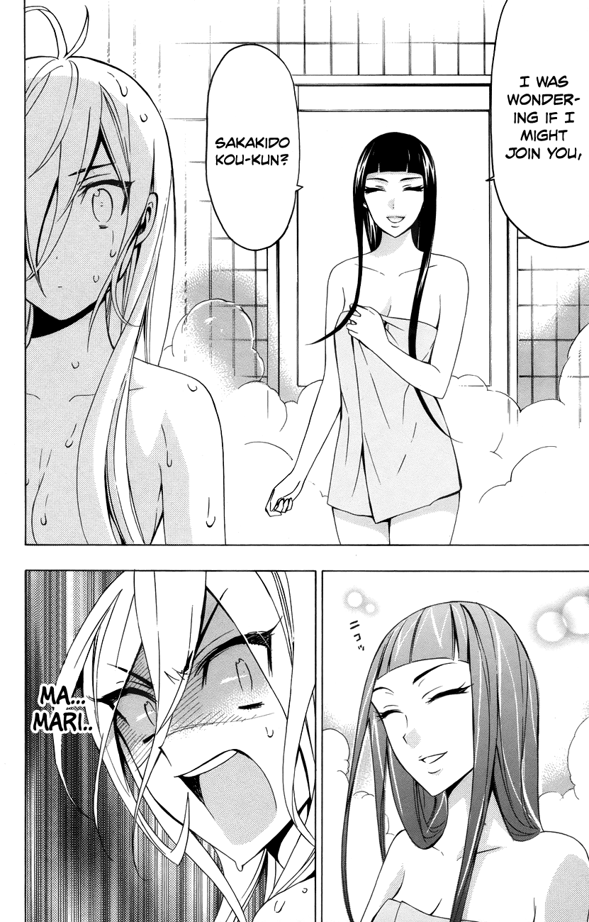 Samurai High School Chapter 14.2 page 9 - Chapter 14 v2 : Tsukiko, The Young Master, And Mariri's Schemes.