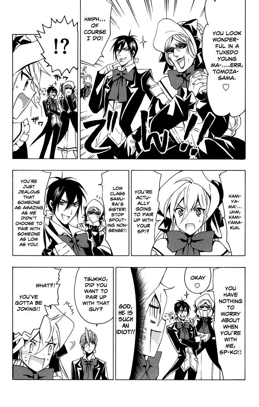 Samurai High School Chapter 15.2 page 10 - Chapter 15 v2 : Tsukiko, senpai, and the strongest couple in school.