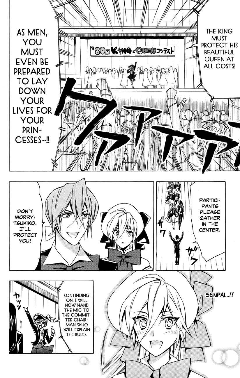 Samurai High School Chapter 15.2 page 11 - Chapter 15 v2 : Tsukiko, senpai, and the strongest couple in school.