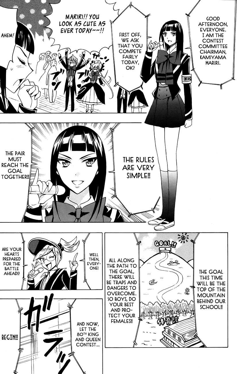 Samurai High School Chapter 15.2 page 12 - Chapter 15 v2 : Tsukiko, senpai, and the strongest couple in school.