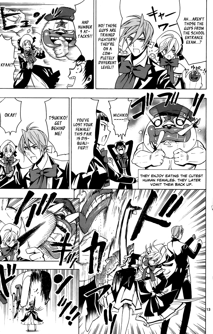 Samurai High School Chapter 15.2 page 14 - Chapter 15 v2 : Tsukiko, senpai, and the strongest couple in school.