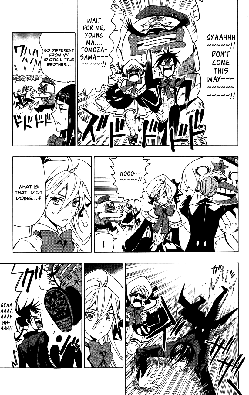 Samurai High School Chapter 15.2 page 16 - Chapter 15 v2 : Tsukiko, senpai, and the strongest couple in school.