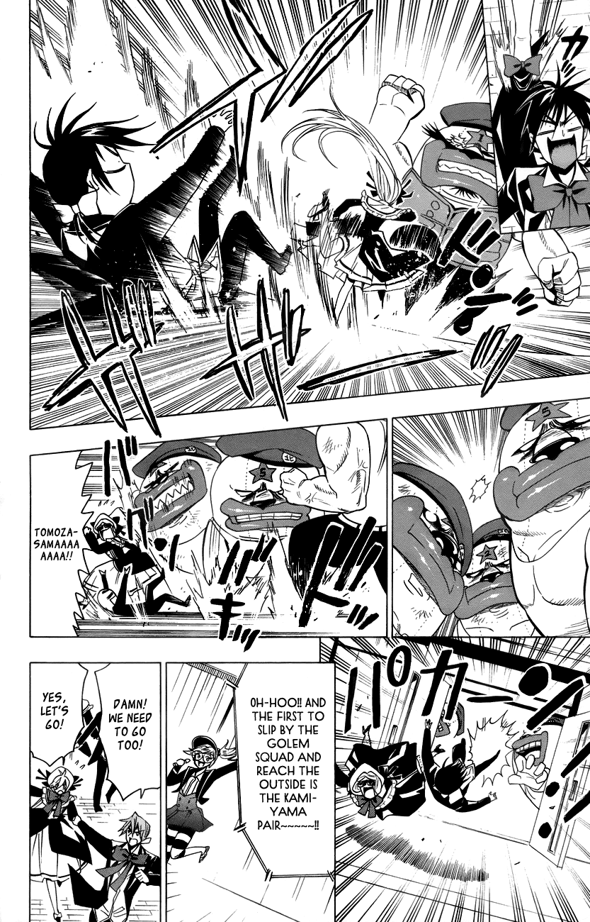 Samurai High School Chapter 15.2 page 17 - Chapter 15 v2 : Tsukiko, senpai, and the strongest couple in school.