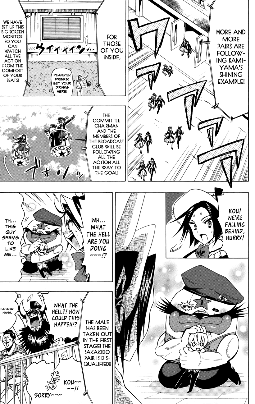 Samurai High School Chapter 15.2 page 18 - Chapter 15 v2 : Tsukiko, senpai, and the strongest couple in school.