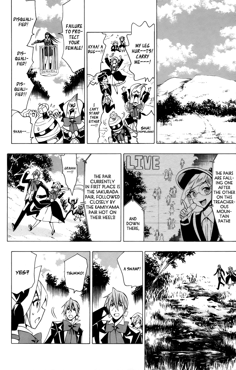 Samurai High School Chapter 15.2 page 19 - Chapter 15 v2 : Tsukiko, senpai, and the strongest couple in school.
